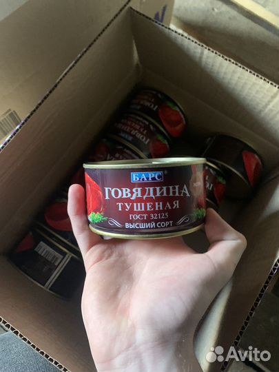 Говядина тушеная барс