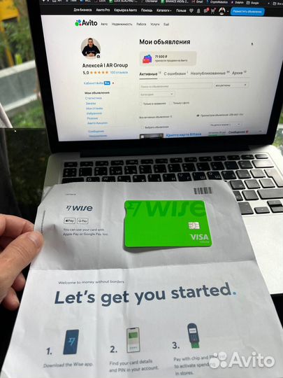 Банковская карта Wise