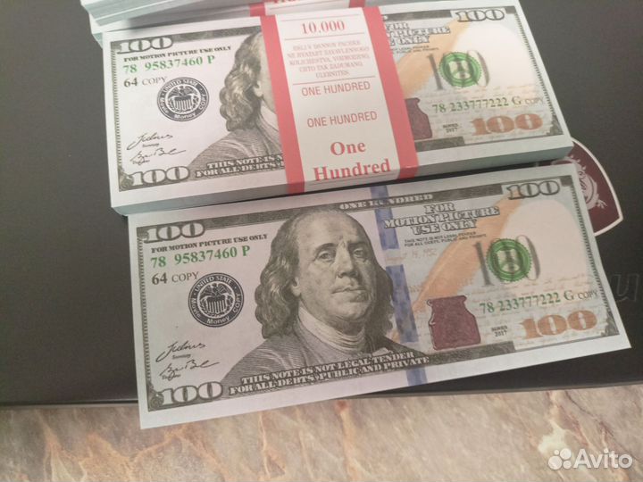 50 тыс бутафорских долларов (5 пачек 100 дол)