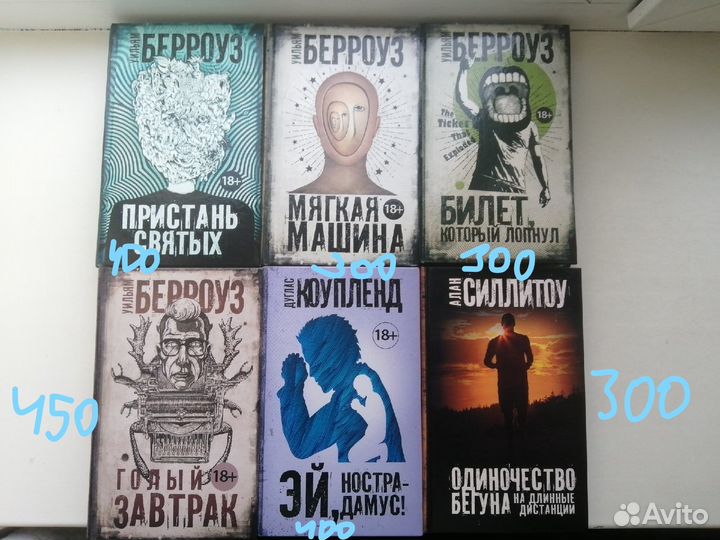 Продам книги