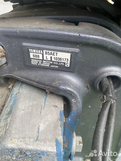 Катер Амур 2 + мотор Ямаха 85