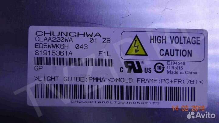 Chunghwa; claa220WA 01 царапины
