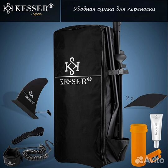 Сап борд Wave Kesser RED 320