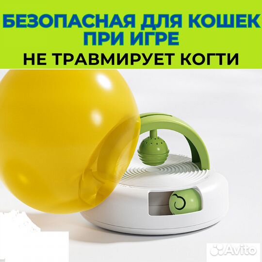 Интерактивная игрушка для кошек,маятник пинг-понг