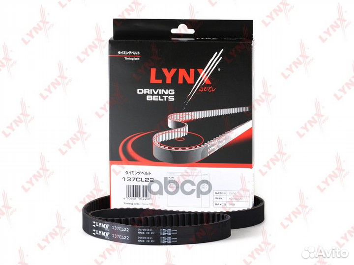 Ремень грм KIA Spectra 1.6 01-09 / Carens 1.6 0