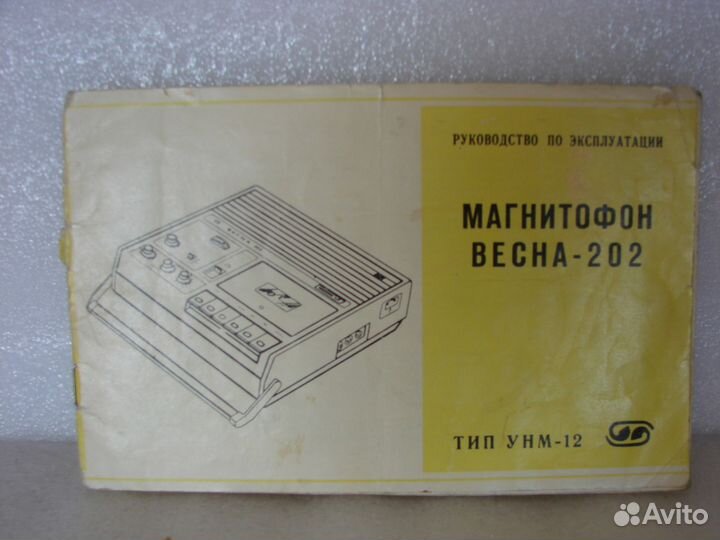 Паспорта, руководства по эксплуотации радиоприборо