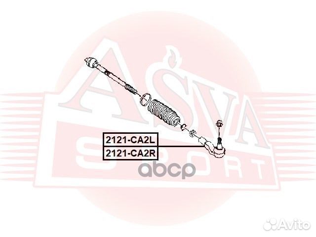 Наконечник рулевой тяги прав 2121CA2R asva