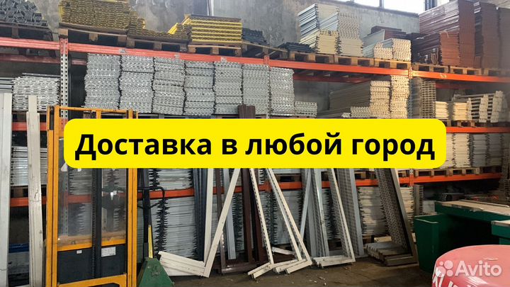 Стеллажи металлические оптом