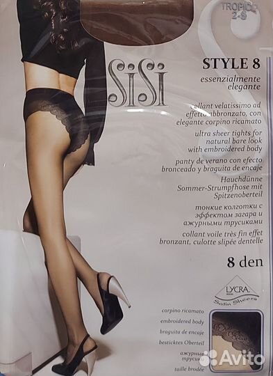 Колготки Sisi Style 8den загар/чёрные р.2,3