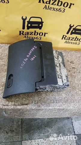 Бардачок Opel Vectra B 1.8L X18XE1 2000