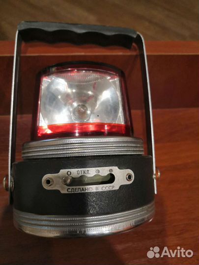 Фонарь универсальный(ссср)
