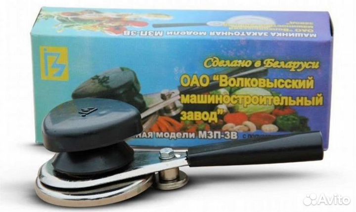 Закаточная машинка