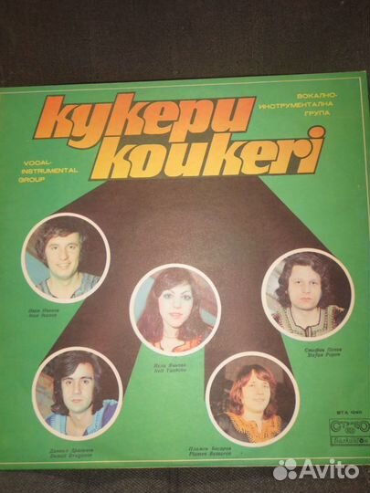 Грампластинки