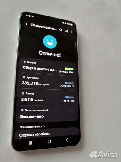 Samsung Galaxy S22, 8/256 ГБ