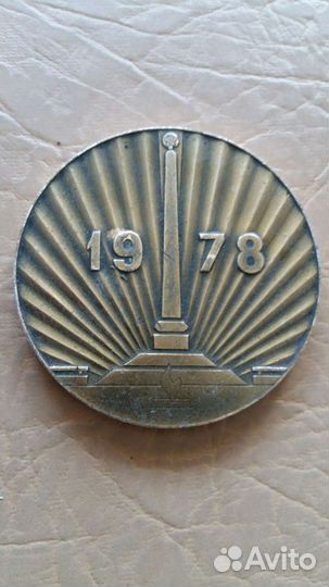 Настольная медаль СССР