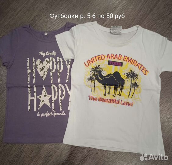 Одежда для девочки 5 лет