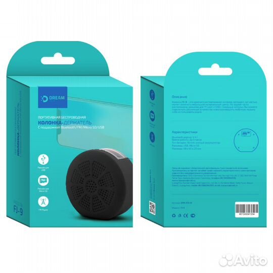 Колонка bluetooth DRM-FJ9-01 (FM, USB, microSD)
