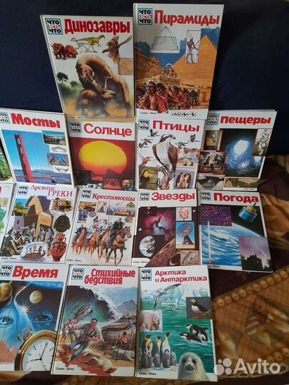 Книги серии 