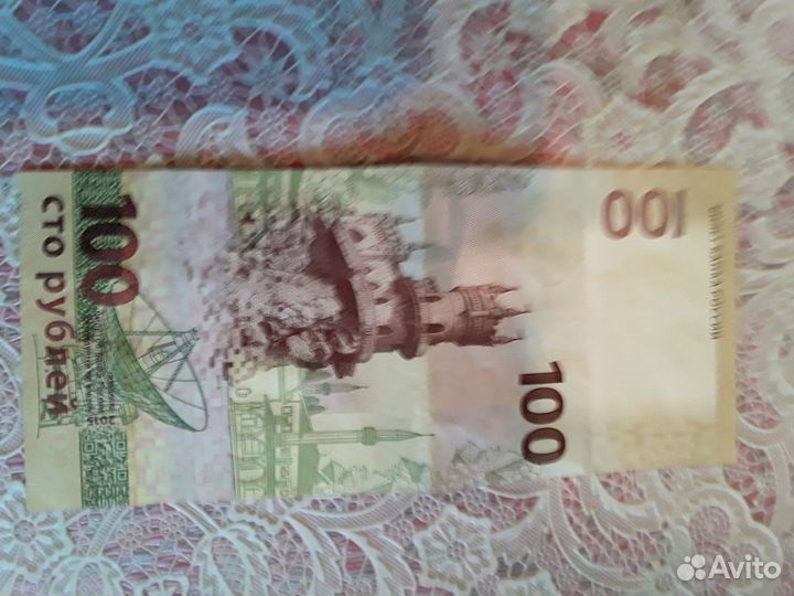 Купюра 100 р чм по футболу