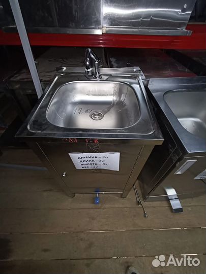 Мойки бу из нержавейки