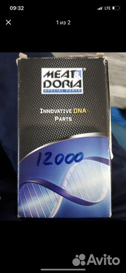 Датчик угла поворота руля opel