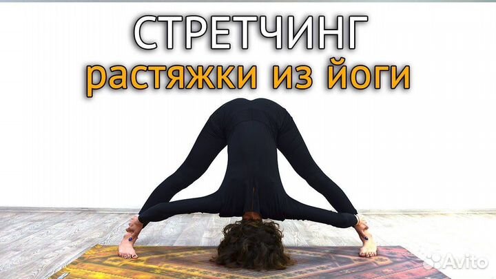 Стретчинг, Танцевальная пластика