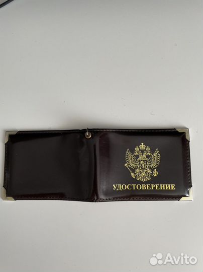 Обложка на удостоверение