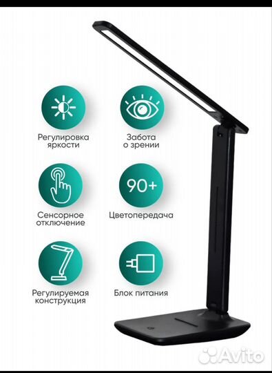 Лампа настольная
