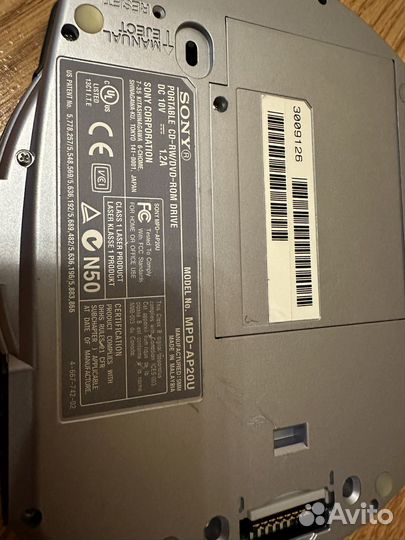 Sony mpd-ap20u