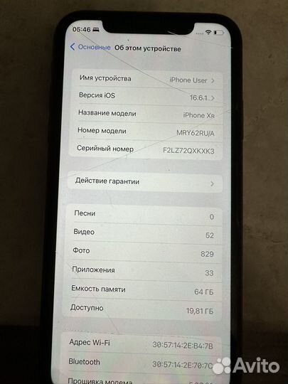iPhone Xr, 64 ГБ
