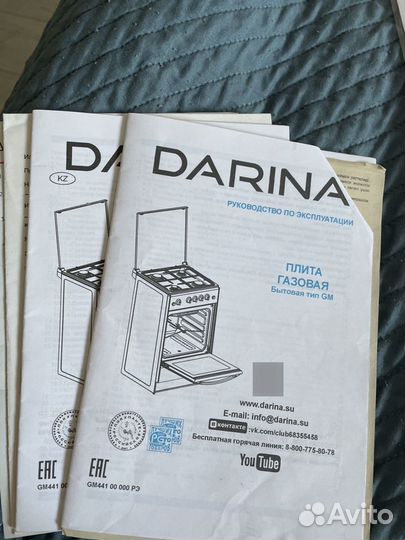 Газовая плита Darina