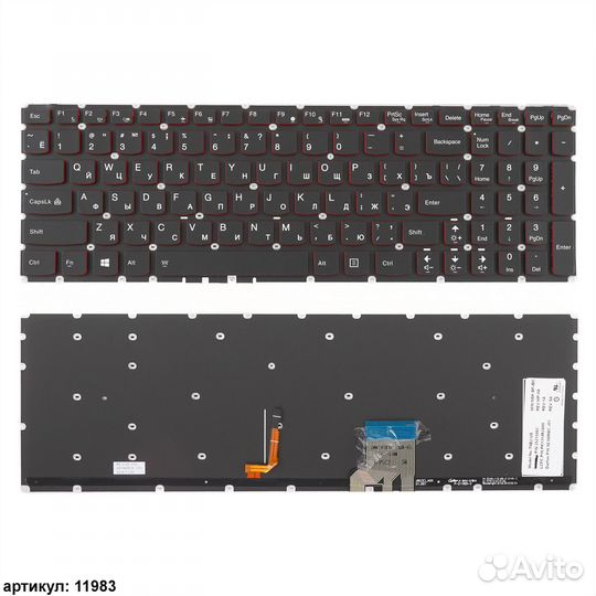 Клавиатура Lenovo Y50-70 черная, подсветка