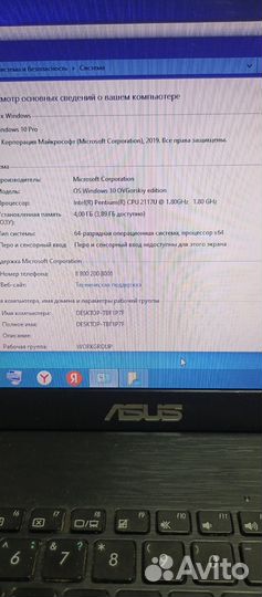 Продам asus ноутбук