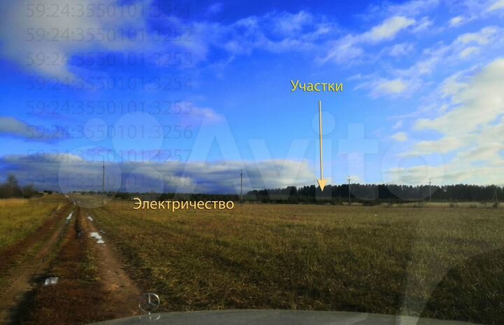 Участок 20 сот. (СНТ, ДНП)