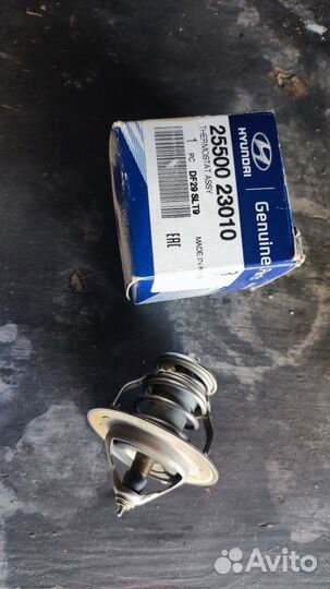 Термостат kia g4gc