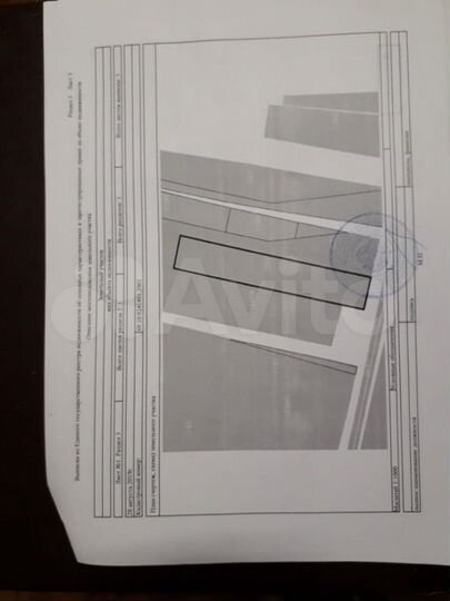 Участок 20 сот. (ИЖС)