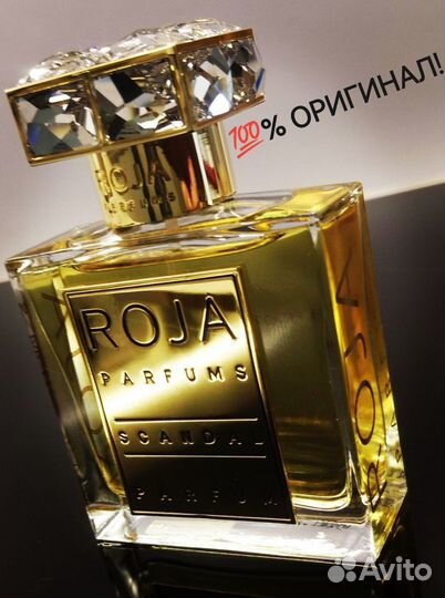 Парфюм Scandal pour Femme Roja Parfums * Оригинал