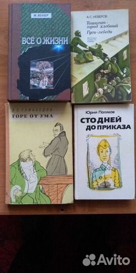 Книги 50р
