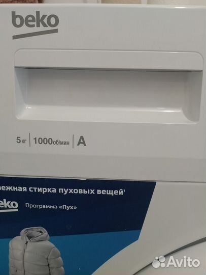 Стиральная машина beko 5 кг