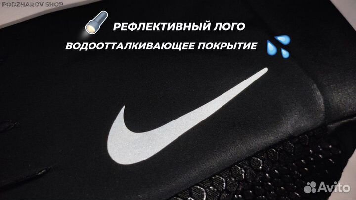Перчатки Nike Drill