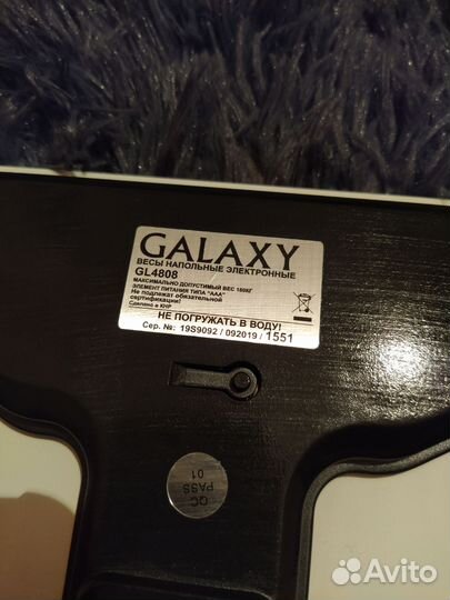 Весы напольные galaxy gl4808
