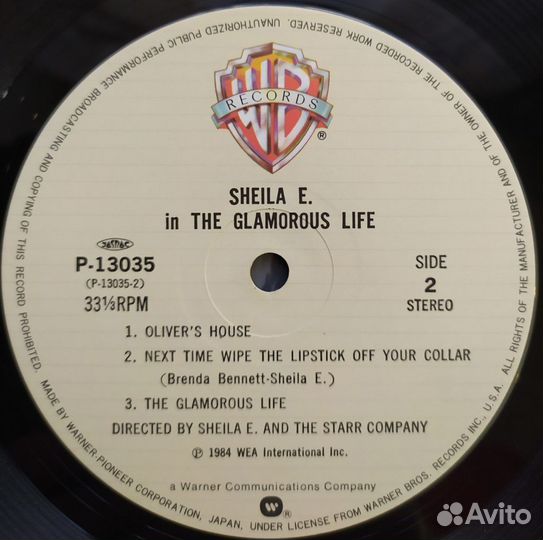 LP- Sheila E. - In The Glamorous Life /Japan/1984