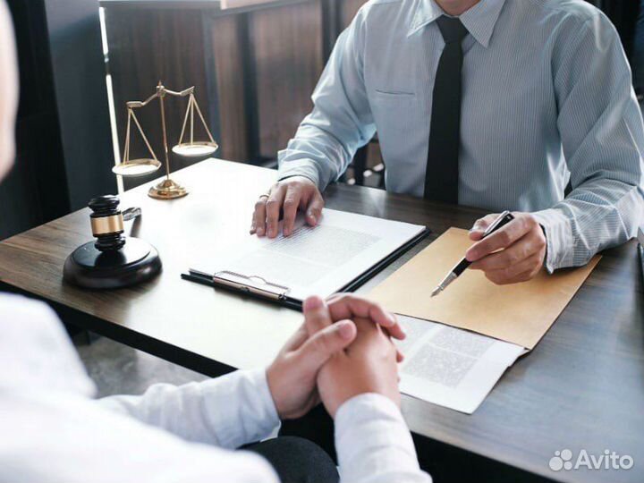 Услуги юриста, адвоката
