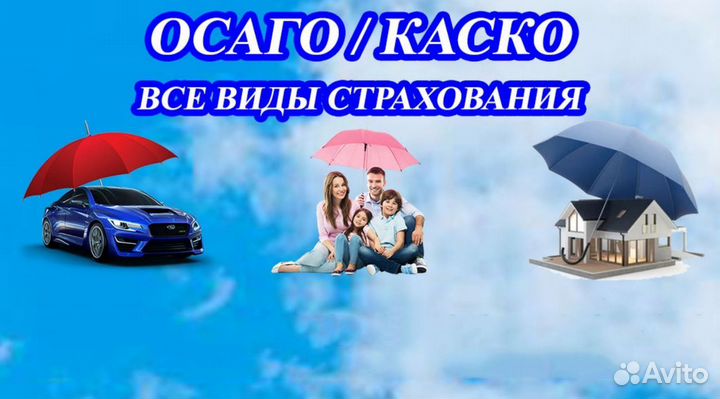 Карта водителя для тахографа/осаго