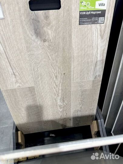 Кварцвиниловая плитка, кварц винил