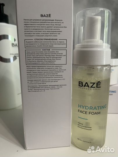 Уходовый набор