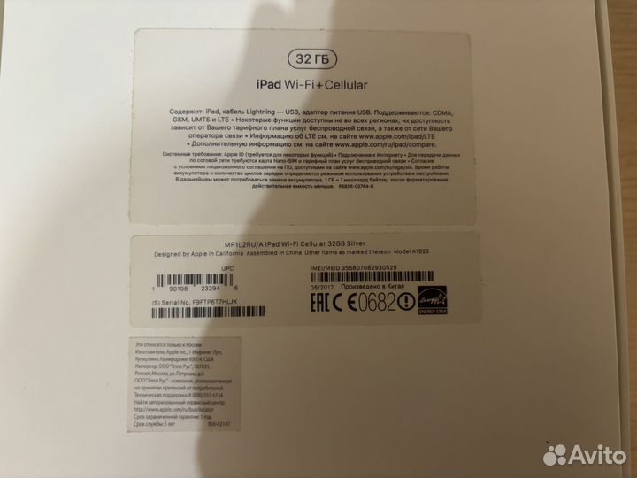 Планшет apple iPad