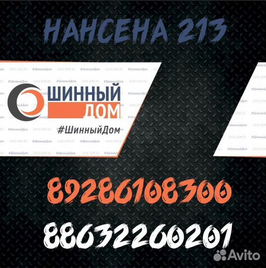 Диск 6,5*15 5/114,3 45 67.1 кик HB