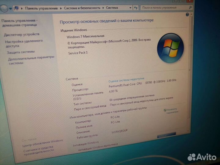 Системный блок