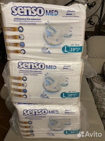 Памперсы для взрослых